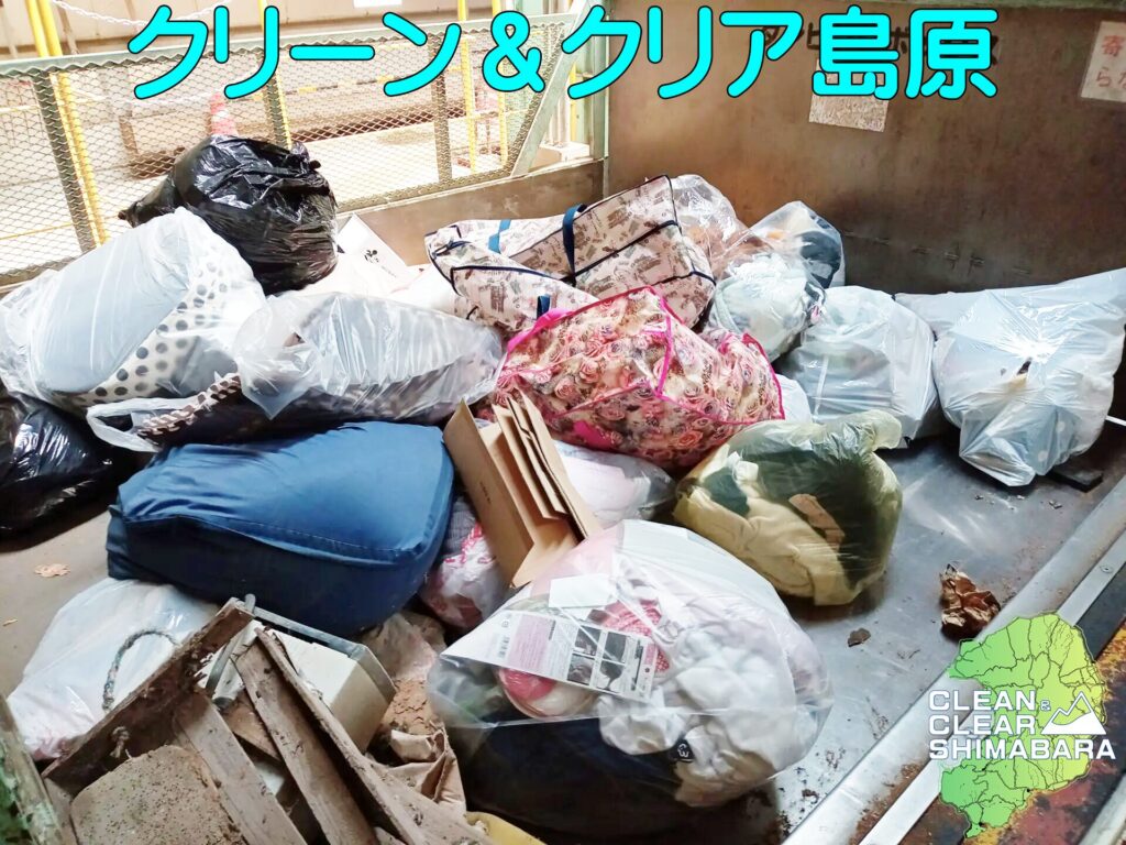雲仙市小浜町より不用品回収事例