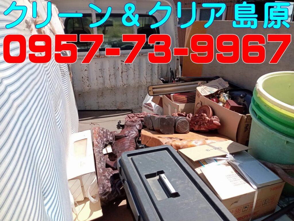 島原市三会地区より不用品回収事例