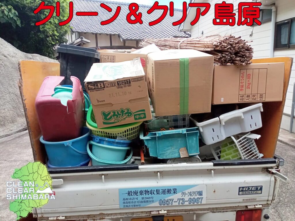 雲仙市南串山町より不用品回収事例