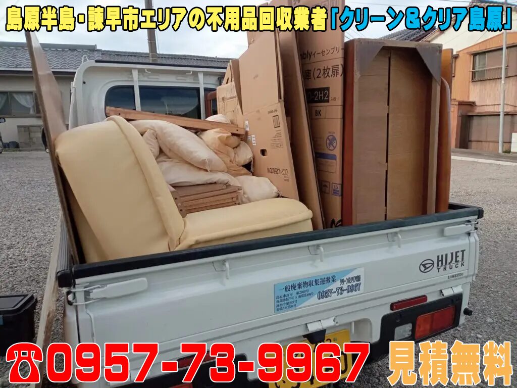 島原市三会地区より不用品回収のご依頼。ソファー 食器棚 テーブル、ふとん、段ボール箱など不要品回収処分