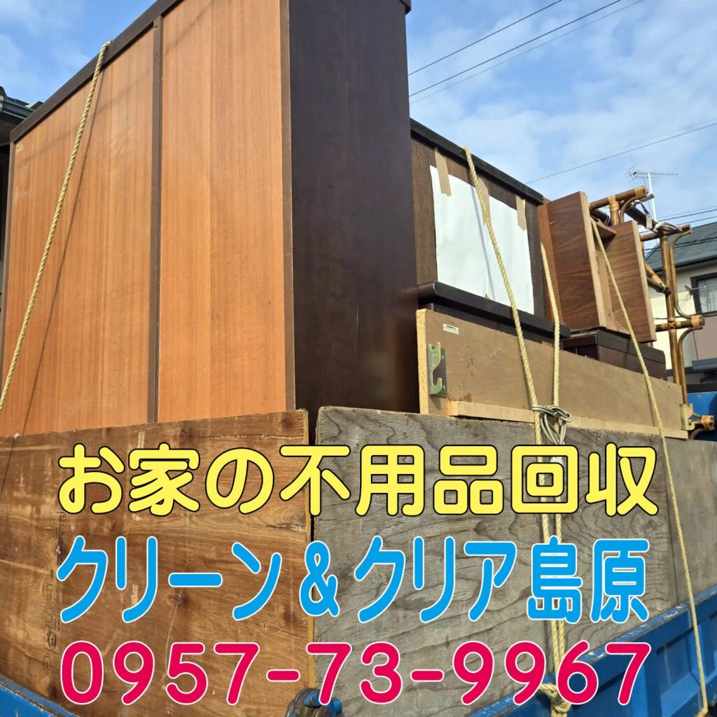 島原市森山町での不用品の回収事例（令和7年 2025）