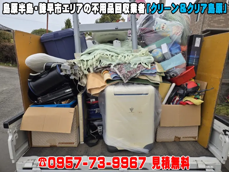 『クリーン&クリア島原』島原市有明町での不用品回収事例。リピートのご依頼で学習机 布団 健康器具等の不用品回収