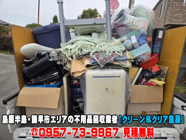 『クリーン&クリア島原』島原市有明町での不用品回収事例。リピートのご依頼で学習机 布団 健康器具等の不用品回収