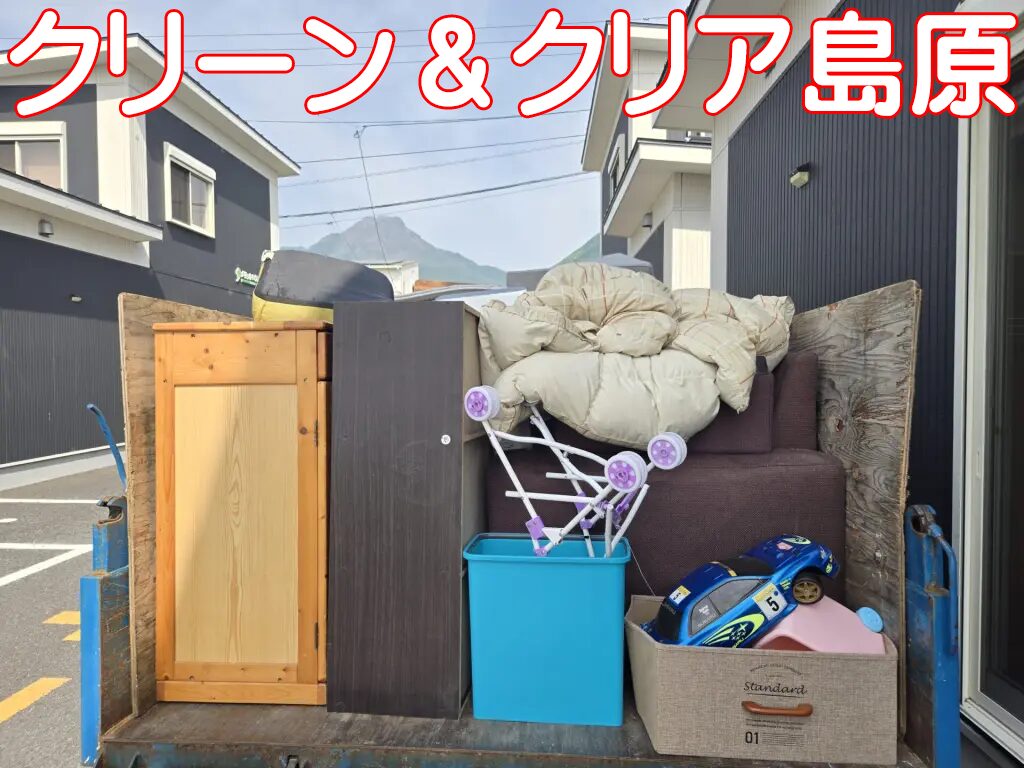 南島原市口之津町より不用品回収のご依頼。重工なソファー 学習机等の不用品回収