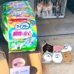 不用品のリユース・リサイクル 長崎の変 にゃんとかせんば。