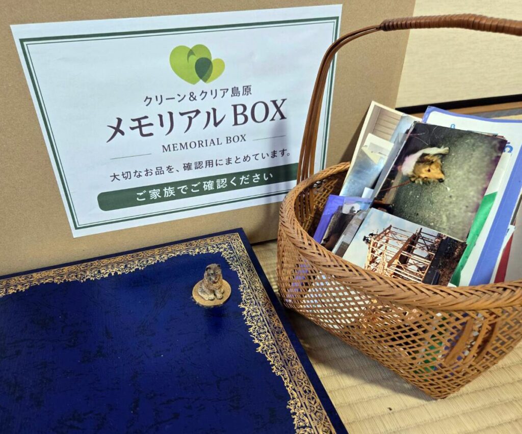 実家整理のパートナー | クリーン＆クリア島原